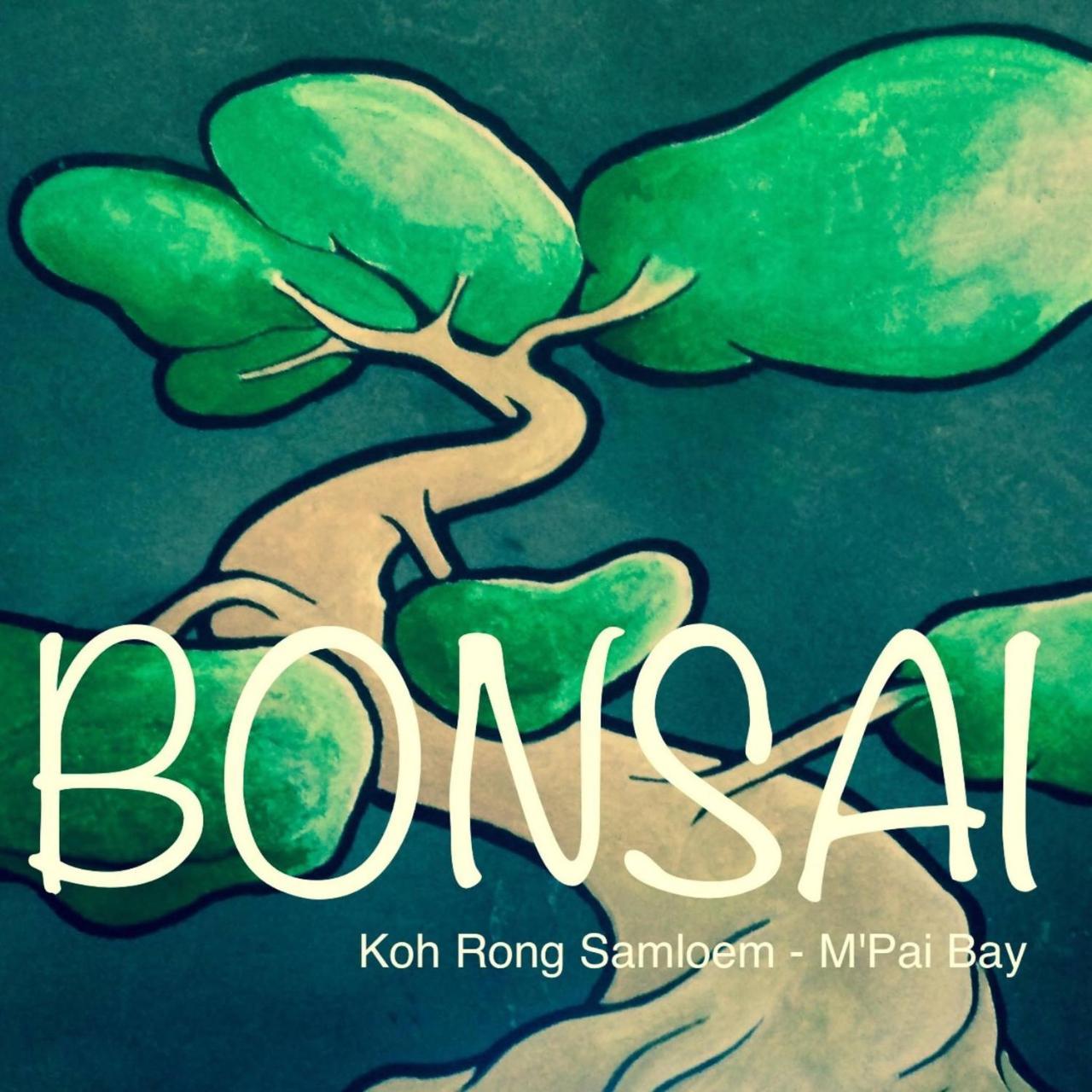 מלון קו רונג סנלואם Bonsai מראה חיצוני תמונה
